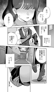 Page 11: 010.jpg | イキ地獄リフレに溶ける夫単身赴任人妻 陰毛あり | View Page!
