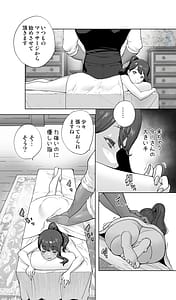 Page 15: 014.jpg | イキ地獄リフレに溶ける夫単身赴任人妻 陰毛あり | View Page!