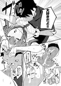 Page 10: 009.jpg | いきなり発情アストルフォ | View Page!