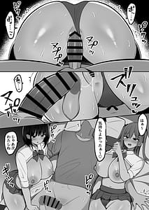 Page 7: 006.jpg | いきなりギャル姉妹親の再婚でデキたギャル姉妹にチンポ貸す話 | View Page!