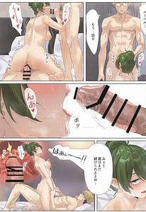 Page 8: 007.jpg | 一級魔法使いのラブラブ競い合い 後編 | View Page!