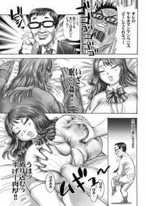 Page 6: 005.jpg | イクのを止めるな! | View Page!