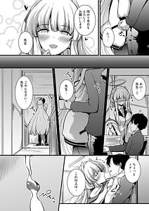 Page 5: 004.jpg | 生塩ノアのしたいこと | View Page!