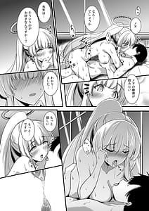Page 15: 014.jpg | 生塩ノアのしたいこと | View Page!