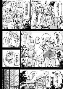 Page 6: 005.jpg | 異教の隷属 | View Page!