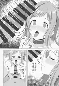 Page 3: 002.jpg | イルミネえっち三昧 | View Page!
