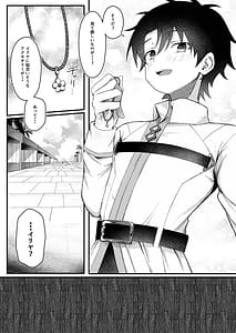 Page 6: 005.jpg | イリヤちゃんNTRメス堕ち特異点 | View Page!