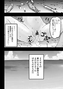 Page 16: 015.jpg | イリヤとお兄ちゃんの終わらない夏休み | View Page!