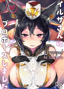 Cover | Ilsa-san ni Propose Shimashita | View Image!