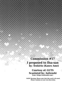 Page 3: 002.jpg | イルザさんにプロポーズしました | View Page!