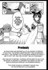 Page 4: 003.jpg | イルザさんとギュステでバカンス | View Page!