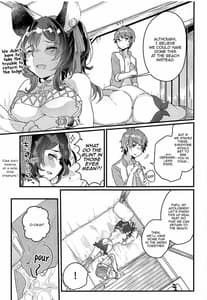 Sample Image 2 / Ilsa-san to Guste de Vacances / イルザさんとギュステでバカンス | View Image!