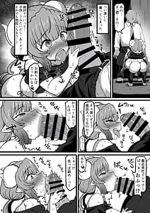 Page 4: 003.jpg | イルルとおっさんがかち合う本 | View Page!