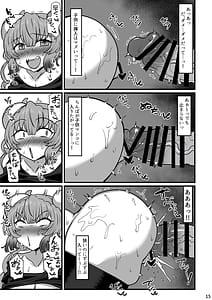 Page 15: 014.jpg | イルルとおっさんがかち合う本 | View Page!