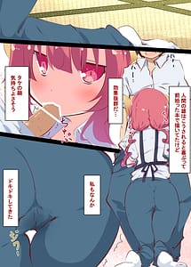 Page 4: 003.jpg | イルルとヤる本…エルマともヤる | View Page!