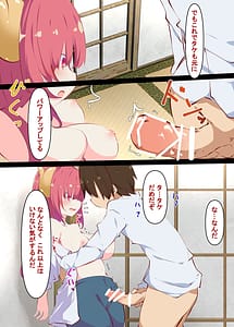 Page 10: 009.jpg | イルルとヤる本…エルマともヤる | View Page!