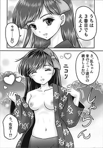 Page 10: 009.jpg | もぉーまんたい | View Page!