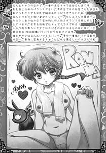 Page 11: 010.jpg | もぉーまんたい | View Page!