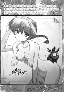 Page 12: 011.jpg | もぉーまんたい | View Page!
