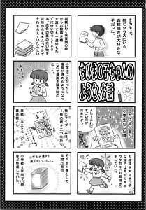 Page 15: 014.jpg | もぉーまんたい | View Page!