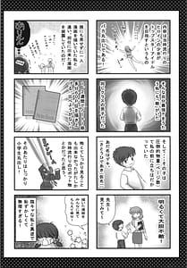 Page 16: 015.jpg | もぉーまんたい | View Page!