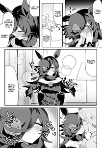 Page 5: 004.jpg | 今と未来とずっと愛しているあなた | View Page!