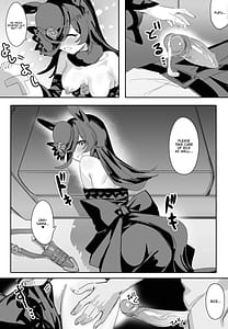 Page 11: 010.jpg | 今と未来とずっと愛しているあなた | View Page!