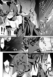 Page 12: 011.jpg | 今と未来とずっと愛しているあなた | View Page!
