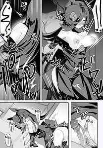 Page 13: 012.jpg | 今と未来とずっと愛しているあなた | View Page!