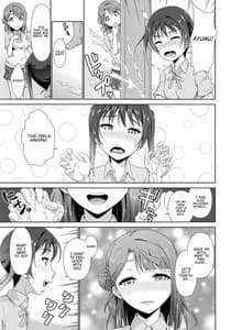Page 13: 012.jpg | 今は私との時間だよ 後編 | View Page!