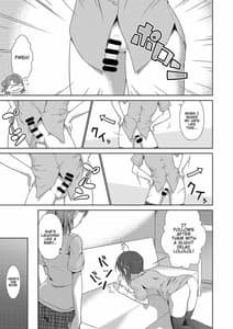 Page 5: 004.jpg | 今は私との時間だよ 前編 | View Page!