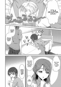 Page 6: 005.jpg | 今は私との時間だよ 前編 | View Page!