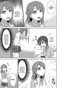Page 7: 006.jpg | 今は私との時間だよ 前編 | View Page!