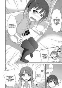 Page 8: 007.jpg | 今は私との時間だよ 前編 | View Page!