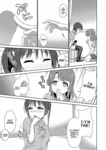 Page 9: 008.jpg | 今は私との時間だよ 前編 | View Page!