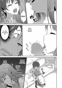 Page 13: 012.jpg | 今は私との時間だよ 前編 | View Page!