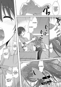 Page 14: 013.jpg | 今は私との時間だよ 前編 | View Page!