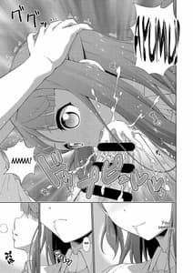 Page 15: 014.jpg | 今は私との時間だよ 前編 | View Page!