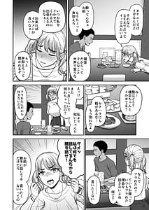 Page 5: 004.jpg | 今までの彼氏でイけなかった、今までの彼女をイかせすぎた、幼馴染同士の真剣SEX勝負!! | View Page!