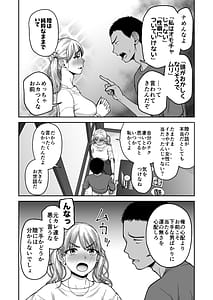 Page 7: 006.jpg | 今までの彼氏でイけなかった、今までの彼女をイかせすぎた、幼馴染同士の真剣SEX勝負!! | View Page!