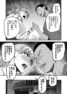 Page 8: 007.jpg | 今までの彼氏でイけなかった、今までの彼女をイかせすぎた、幼馴染同士の真剣SEX勝負!! | View Page!