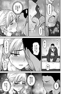 Page 10: 009.jpg | 今までの彼氏でイけなかった、今までの彼女をイかせすぎた、幼馴染同士の真剣SEX勝負!! | View Page!