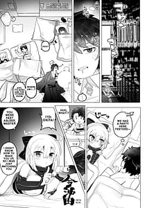 Page 4: 003.jpg | 今沖田 | View Page!