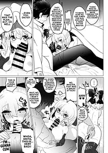 Page 8: 007.jpg | 今沖田 | View Page!