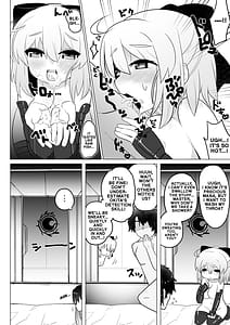 Page 9: 008.jpg | 今沖田 | View Page!