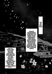 Page 13: 012.jpg | 今沖田 | View Page!