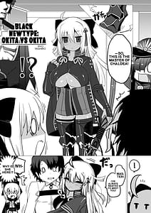 Page 14: 013.jpg | 今沖田 | View Page!