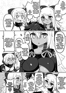 Page 15: 014.jpg | 今沖田 | View Page!