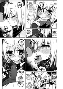 Page 16: 015.jpg | 今沖田 | View Page!