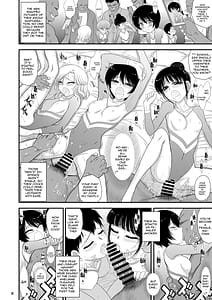 Page 7: 006.jpg | 今更なんですが女の子はいつも狙われています | View Page!